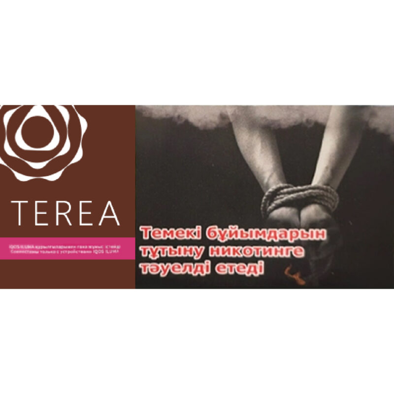 TEREA哈薩克版 萊姆酒