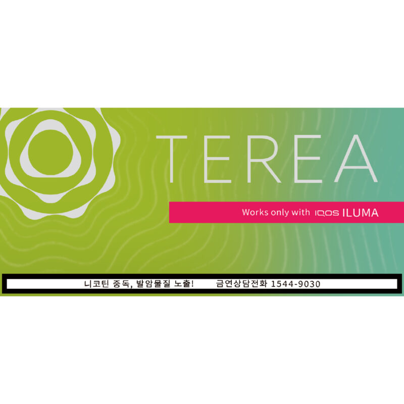 TEREA韓國版 青檸