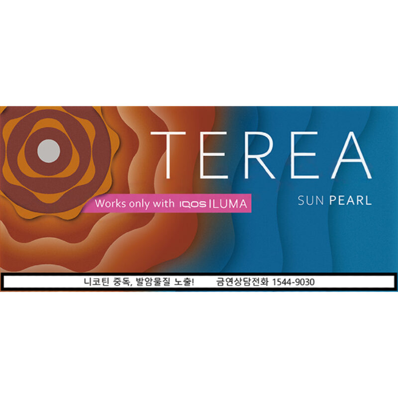 TEREA韓國版 太陽珍珠(爆珠夏日)(爆珠哈密瓜)