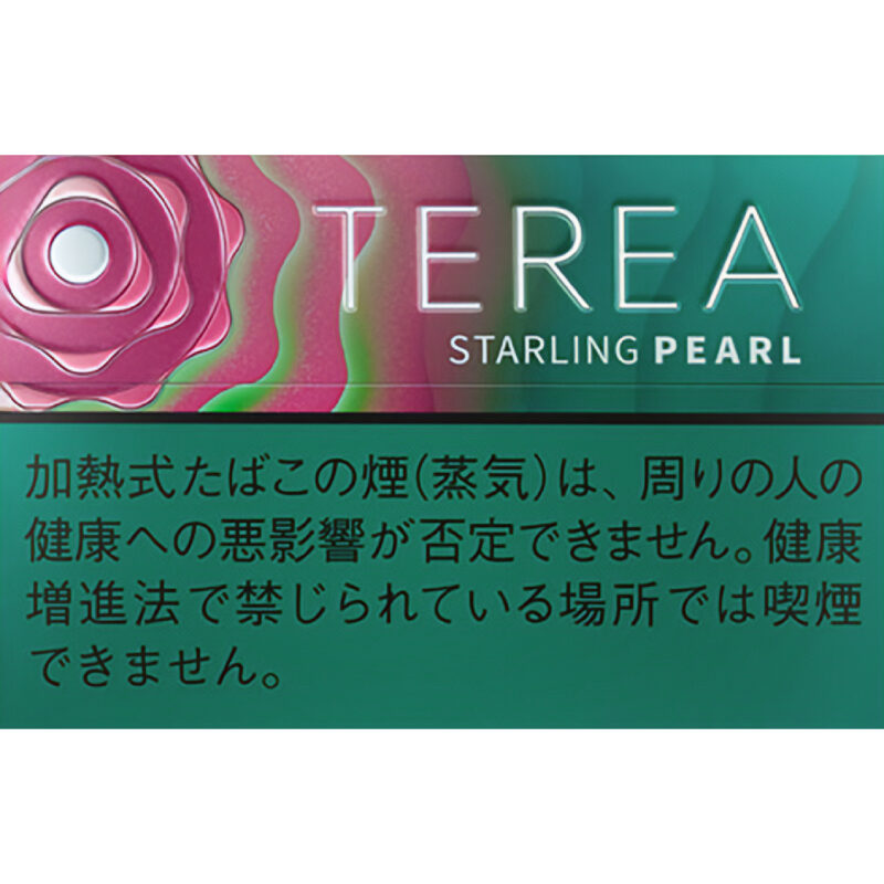 TEREA日本版 草莓珍珠(櫻桃爆珠) STARLING PEARL