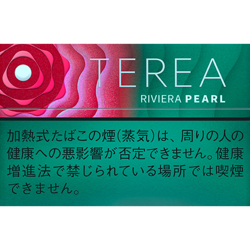 TEREA日本版 玫瑰珍珠(花香爆珠) RIVIERA PEARL