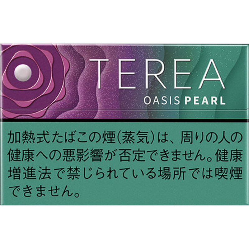 TEREA日本版 綠洲珍珠OASIS PEARL