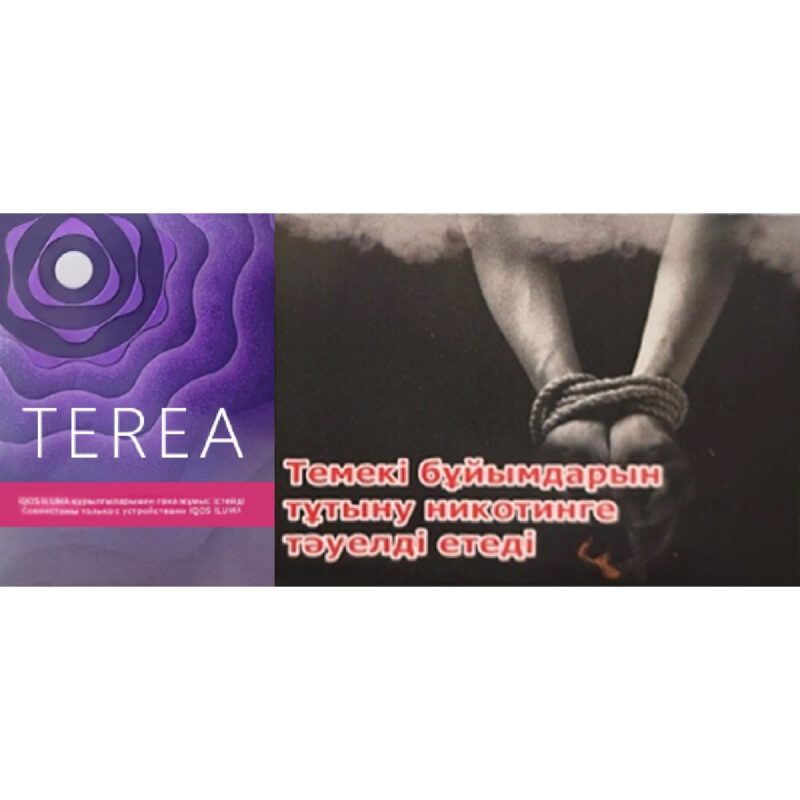 TEREA哈薩克版  目光珍珠(葡萄爆珠)